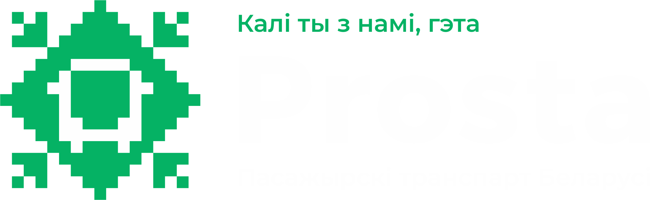 Prosta