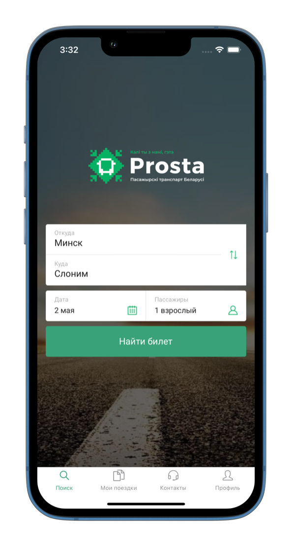 Приложение Prosta на телефоне